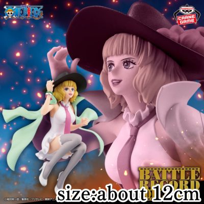 [Miss Buckingham Stussy]One Piece BATTLE RECORD COLLECTION - MISS BUCKINGHAM STUSSY -