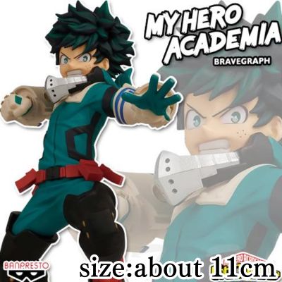  [Izuku Midoriya] My Hero Academia BRAVEGRAPH #2 vol.2