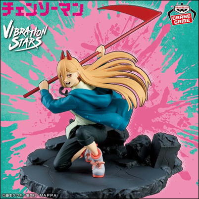 [24-Hour Limited Item] [POWER] Chainsaw Man VIBRATION STARS-POWER-SPECIAL