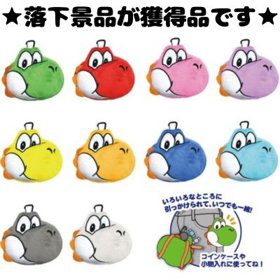 ■Super Mario Chibi Rib Yoshi