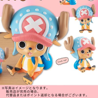 ◇★Limited to 1 item★【24-Hour Limited Offer】 Look Up ONE PIECE Tony Tony Chopper ※Direct shipment / Delivery date & time cannot be specified