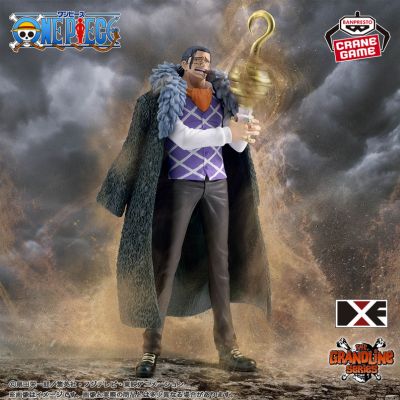  One Piece DXF ~THE GRANDLINE SERIES~ EXTRA CROCODILE