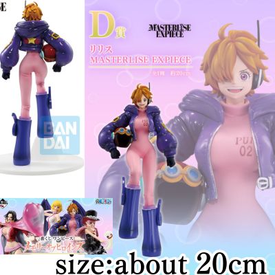 [Unopened: Lilith (Prize D)] Ichiban Kuji 