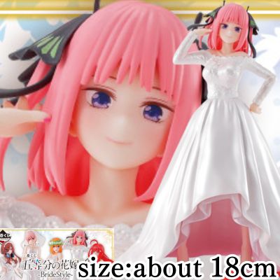 [Unopened: Nino Nakano (Prize B)] Ichiban Kuji 