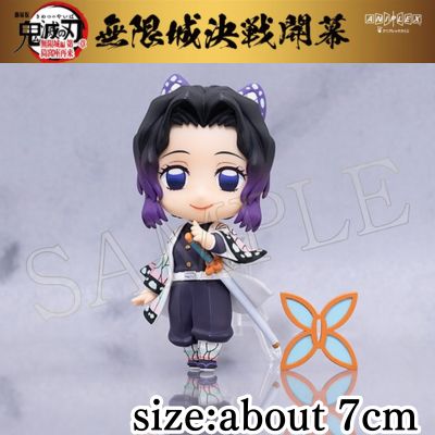 [Unopened: Shinobu Kocho] Movie 