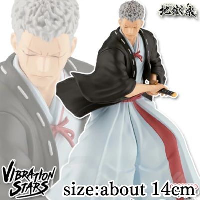 [Yamada Asaemon: Shion] Hell's Paradise VIBRATION STARS