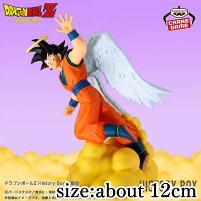 [Son Goku] Dragon Ball Z History Box Son Goku