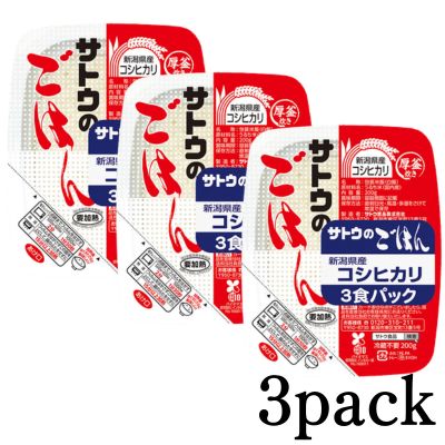 Sato Foods Koshihikari Rice 3-Pack [Best Before Date: 2027/02]