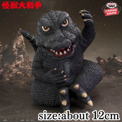 [A: Godzilla (1965) (Color)] Toho Monster Series: The Guardian Beast Godzilla (1965)