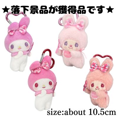 ■ Chimutan × My Melody Matching Strawberry Ribbon Mascot