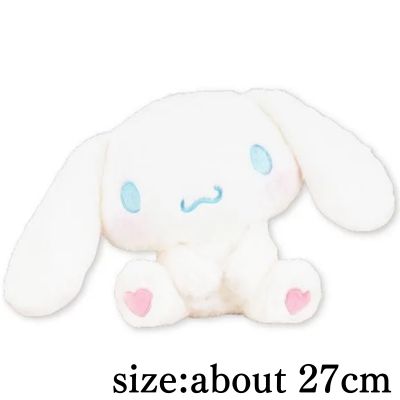 [Cinnamoroll] Sanrio Characters Fluffy Sitting Doll BIG Type 2
