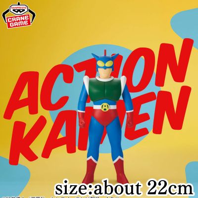 Crayon Shin-chan Big SOFVIMATES ~Action Mask~