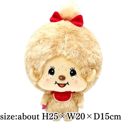 [Monchhichi-chan (Beige)] Monchhichi oversized face plush toy