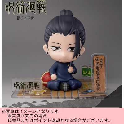 ◇★Limited to 1 item★【24-Hour Limited Offer】 SunrisePop 