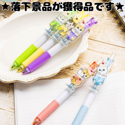 ■mofusand Cream Soda Cat Ballpoint Pen