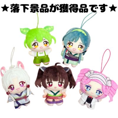 ■ Zundamon and Friends - Plush Mini