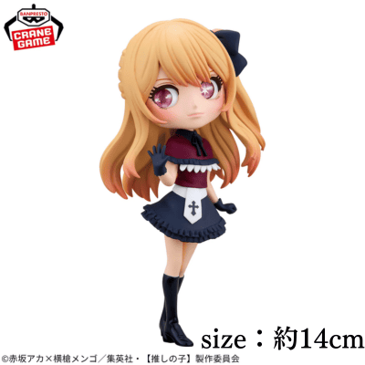 [24-Hour Limited Item] [Oshi no Ko] Q posket Origin -Ruby-