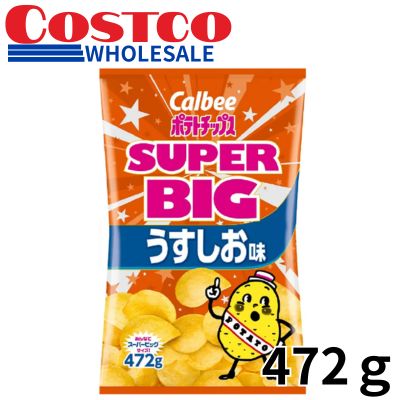 Calbee Potato Chips - Lightly Salted (472g) [Best Before: 2026/10]