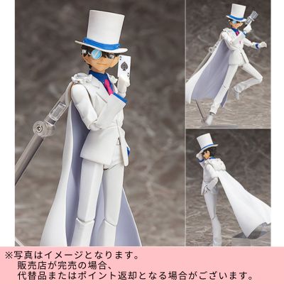 ◇★Limited to 1 item★【24-Hour Limited Offer】 FREEing figma 