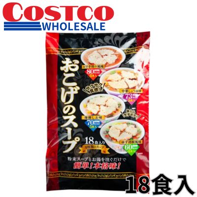 Crispy rice soup, 18 servings [Best before: 2027/02/19]