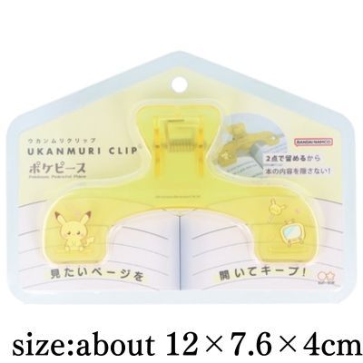 [Pikachu] Crown Clip - Pokemon - PokePeace