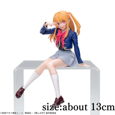 [24-Hour Limited Item] [Oshi no Ko] Chokonose Premium Figure "Ruby" -School Uniform-