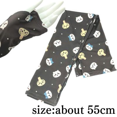 [Face] Chiikawa Arm Covers