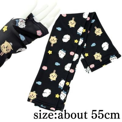 [End of Bullet] Chiikawa Arm Covers