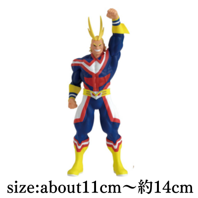 [C: All Might] My Hero Academia Figuno -SHOTO TODOROKI・ALL MIGHT-