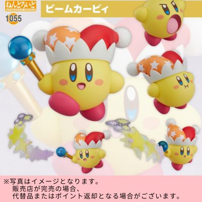 ◇★Limited to 1 item★【24-Hour Limited Offer】 Good Smile Company Nendoroid 