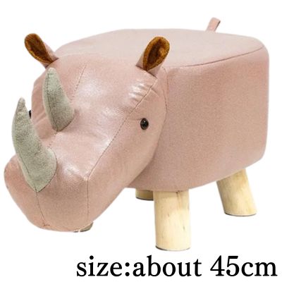 [Rhino] Animal Stool 6