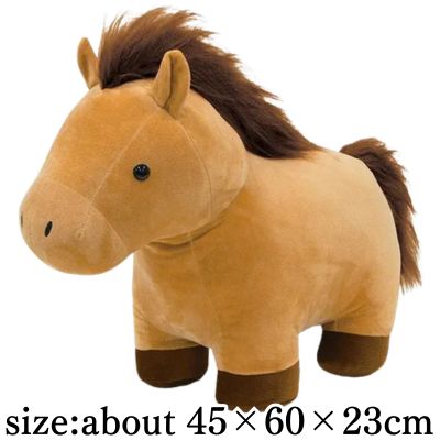 [Brown] Thoroughbred BIG Plush Toy