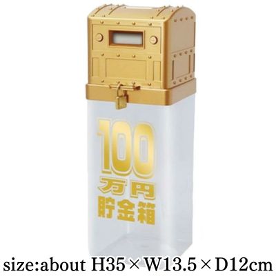 [Gold] 1 million yen key-locked count bank 11