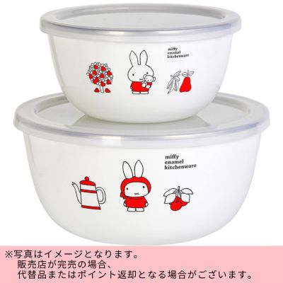 ◇★End-of-Month & Beginning-of-Month Limited★ Miffy Enamel Mixing Bowl Set (2 Pieces)　※Shipped at a later date / Delivery date & time cannot be specified