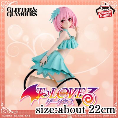 To LOVEru -Trouble- Darkness GLITTER&GLAMOURS Momo Belia Deviluke