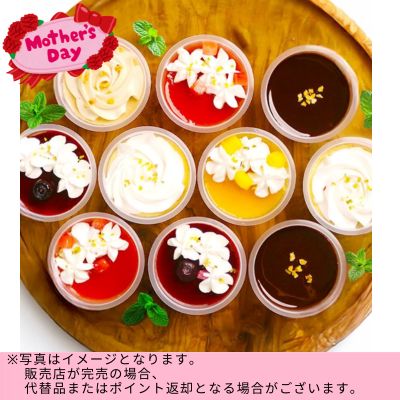 ◇★Mother’s Day Fair★Patisserie Tenshi no Okurimono Perfect Pudding (7 Pieces)　※Shipped at a later date / Delivery date & time cannot be specified