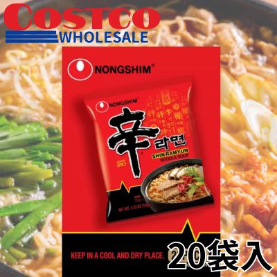Nongshim Shin Ramyun (20 packets) [Best before: 2026/11/25]