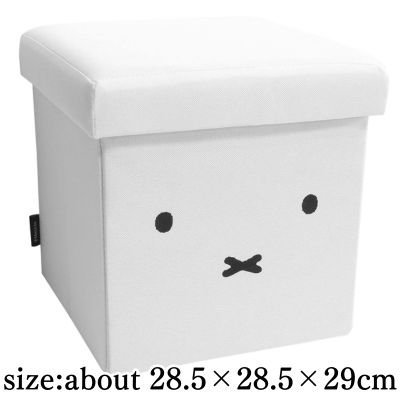 [White] Miffy Storage Stool