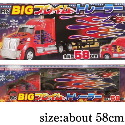 [Black] RC BIG Flame Trailer (10019)