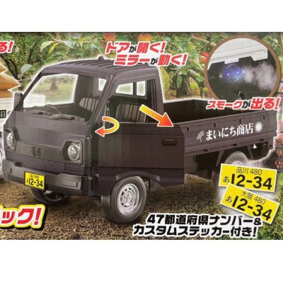 [Black] RC Mini Truck (10020)