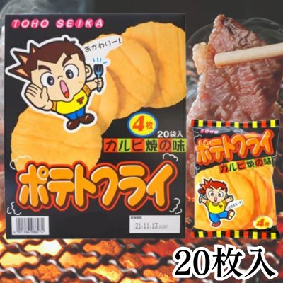 <1 BOX (20 pieces)> French Fries - Kalbi Grill Flavor - [Best Before Date: 2026/10/24]