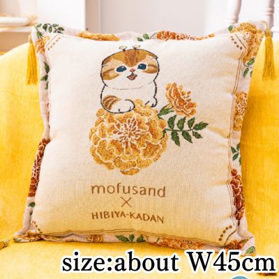 【Marigold】mofusand x Hibiya Kadan Gobelin Weave Cushion Summer