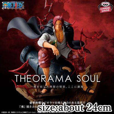 [Shanks] One Piece THEORAMA SOUL-SHANKS- *Target item, box damaged