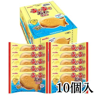 <1 BOX (10 pieces)> Pukupuku Tai Chocolate [Best before: 2027/01]