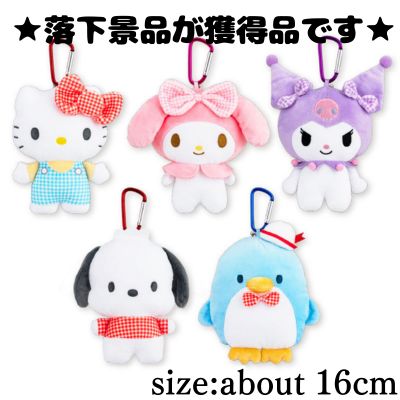 ■ Sanrio Characters Gingham Check Coin Purse
