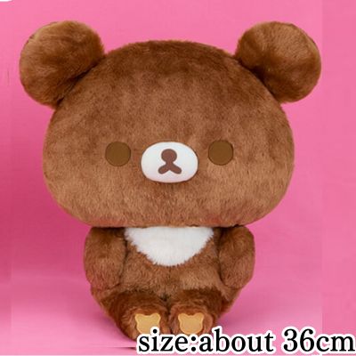 [Chairoikoguma] Rilakkuma Big Face Plush Toy XL