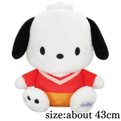 Pochacco Character Awards 2026 Super Super BIG Plush Toy