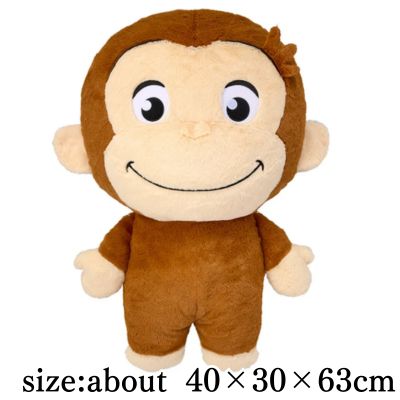 Curious George Dekaparu