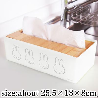 Miffy kitchen paper case