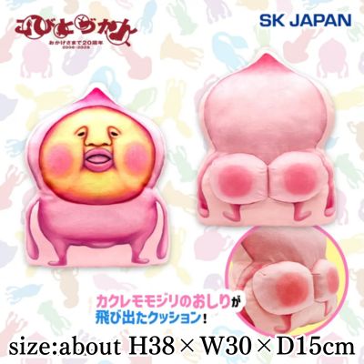 Kobitozukan Kakuremomojiri Butt Cushion